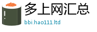2025新澳天天正版免费观看任管家婆中特王中王